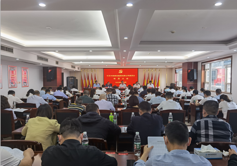 完美在线平台-完美(中国)党员大会顺利召开