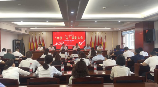学习榜样守初心  赓续奋斗再出发—完美在线平台-完美(中国)召开庆祝中国共产党建党102周年暨“两优一先”表彰大会
