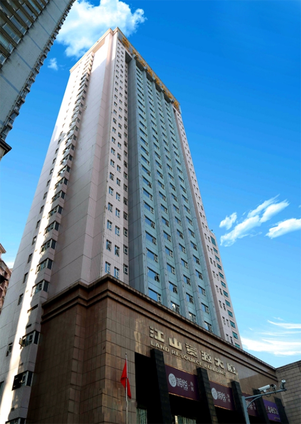 湖南省江山地质工程有限公司